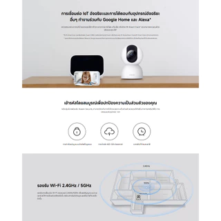 กล้อง Xiaomi Smart Camera C400 กล้องวงจรปิด | ความละเอียด2.5K | Wi-Fi 2.4G+5GHz | สัญญาณเตือนเสียงและภาพ | รับประกัน 1ปี