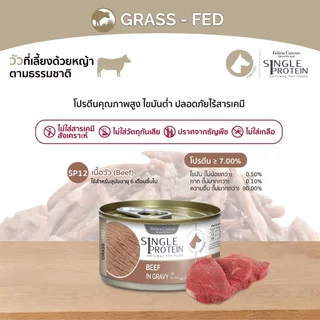 (6กระป๋อง)Felina Canino เฟลิน่า อาหารเปียกสุนัข เกรดพรีเมียม เนื้อชิ้นเต็มคำ