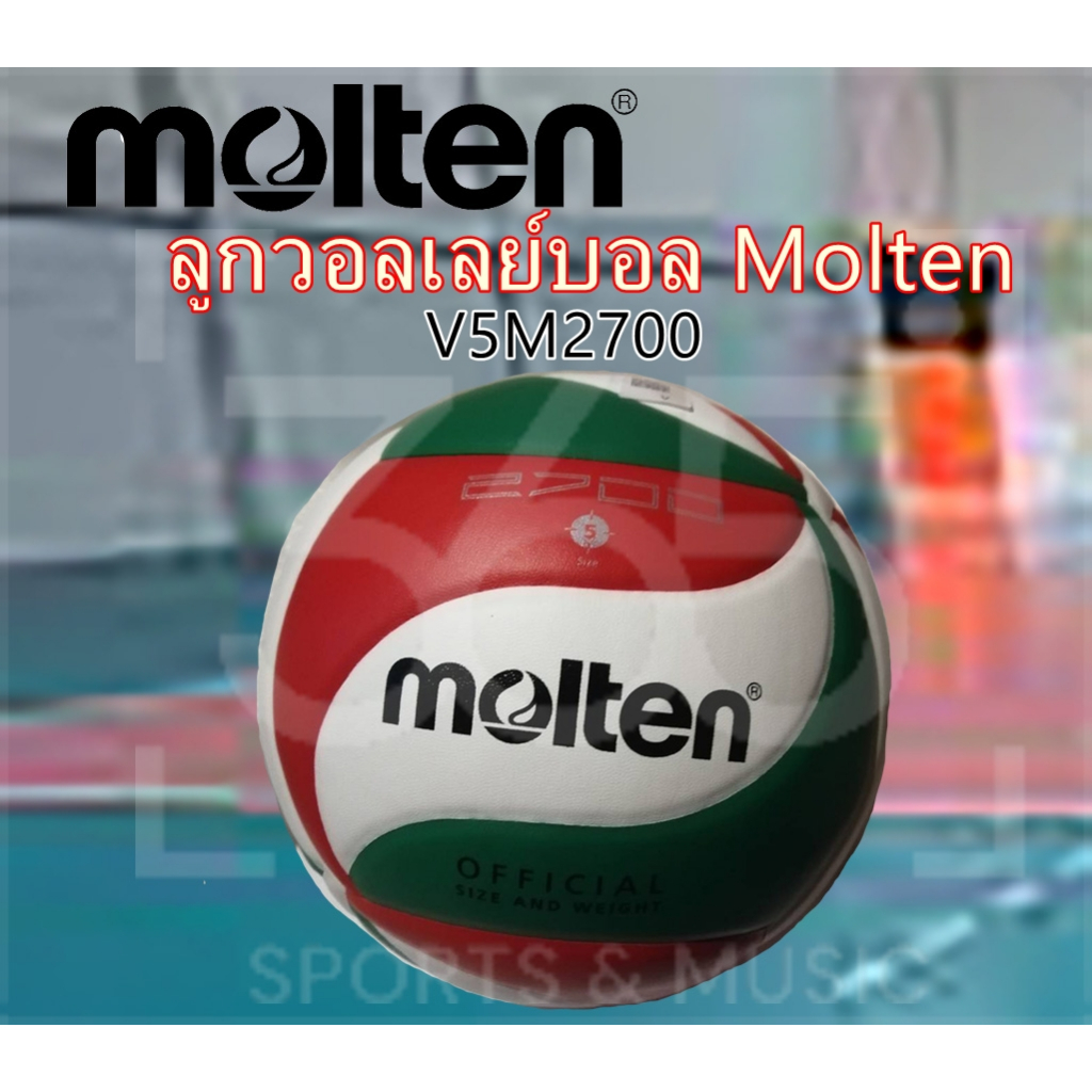 ลูกวอลเลย์บอล molten v5m2700