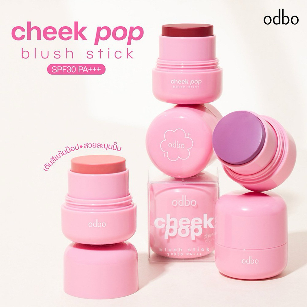 OD1328 ชีค ป๊อป บลัช สติ๊ก 6สี 9กรัม