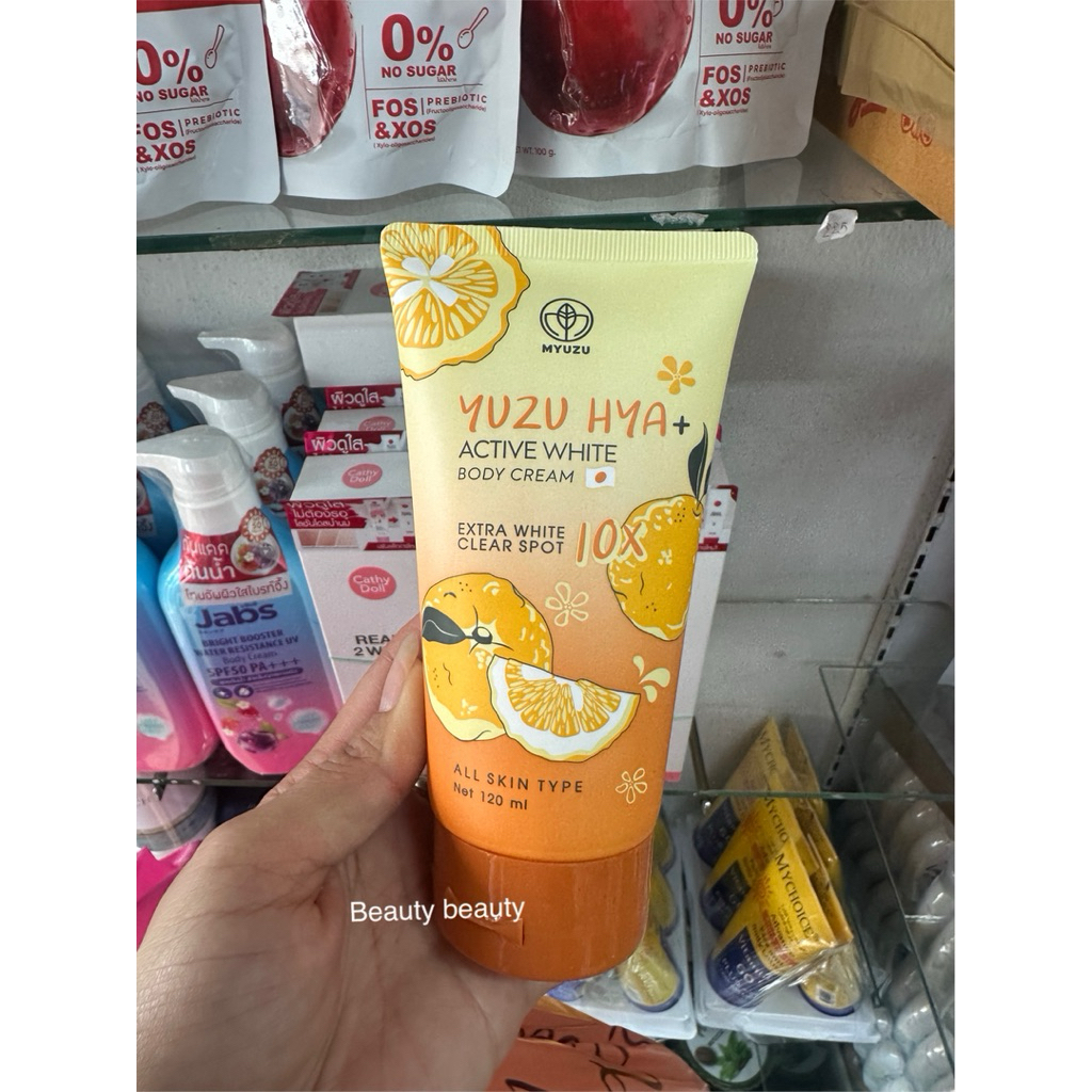Myuzu Yuzu Hya Active White Body Cream 120ml.