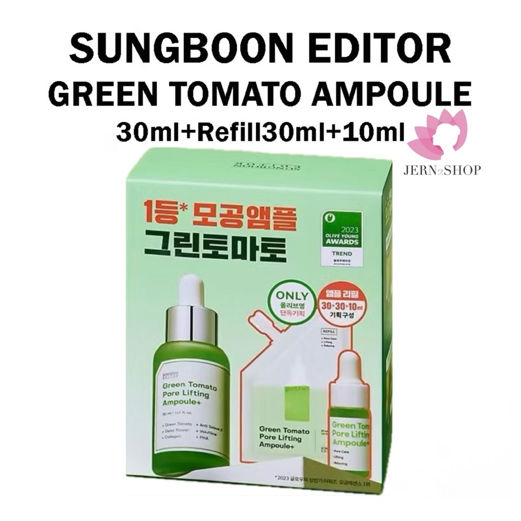 🍀exp.2027🍀เซรั่มกระชับรูขุมขน🍅SUNGBOON EDITOR Green Tomato Pore Lifting Ampoule Plus 70ml.(30+30+10)