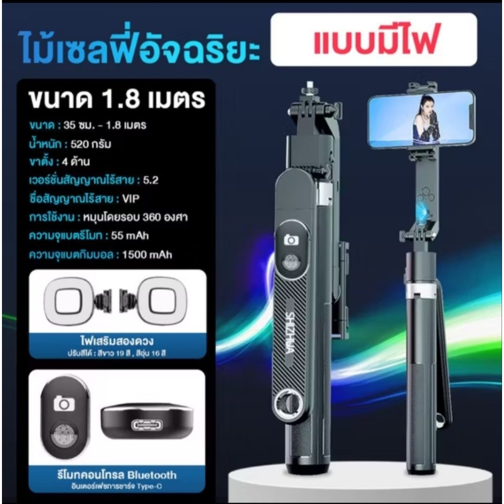 (Shizhua ของแท้) ถ่ายภาพ ติดตามใบหน้าอัติโนมัติ 360 องศาไม้เซลฟี่ ขาตั้งกล้อง ส่อต่อ K335 MAX dual l