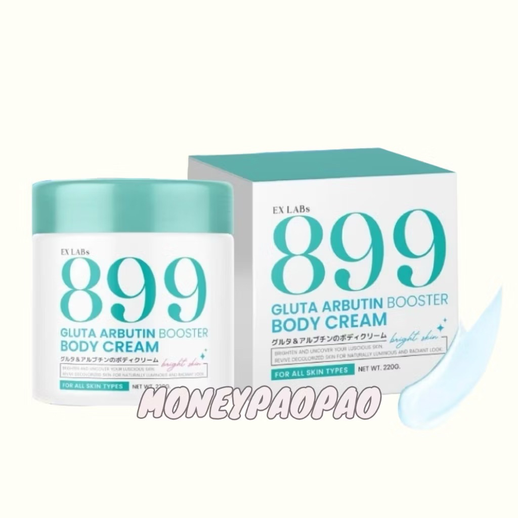 899 Ex Labs Gluta Body Cream บูสเตอร์กลูต้าอาร์บูติน ครีมทาบำรุงผิวกาย 220 กรัม