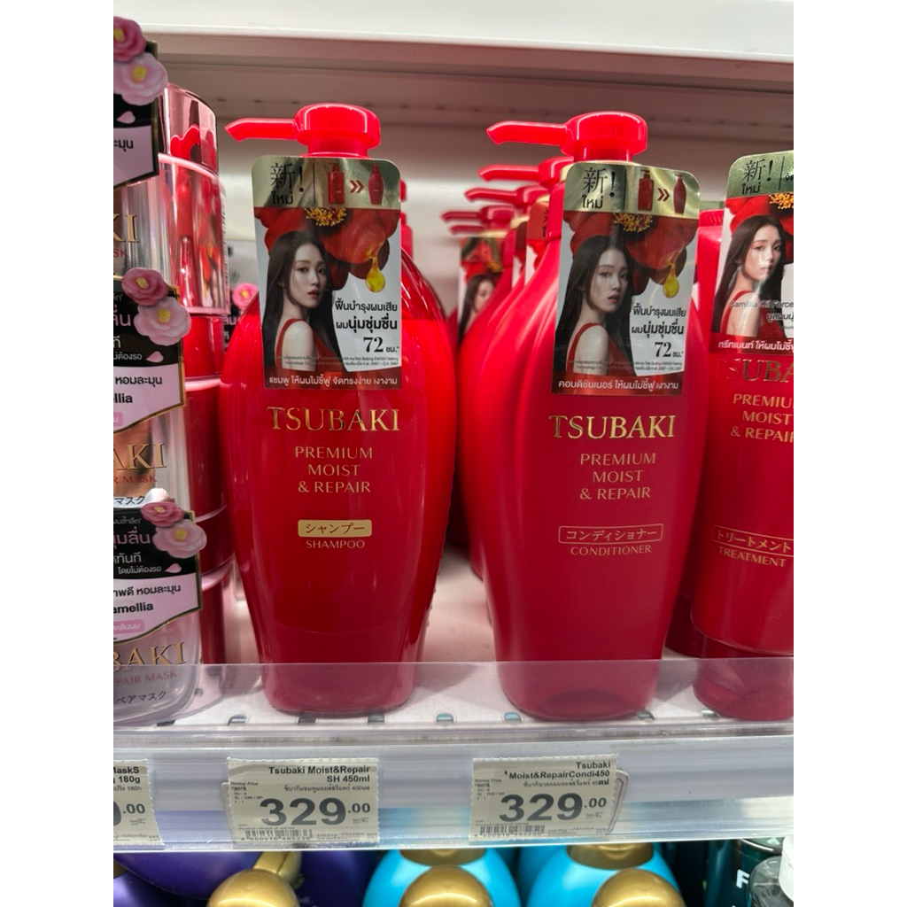 Tsubaki Shampoo and conditioner440ml