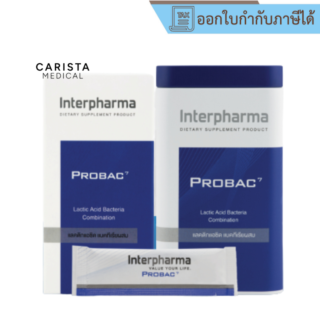 [ส่งด่วน] Interpharma Probac7 probiotic โปรแบคเซเว่น