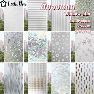 ฟิล์มติดกระจกสุญญากาศ ฟิล์มติดกระจก 45/60/90*200cm สติ๊กเกอร…