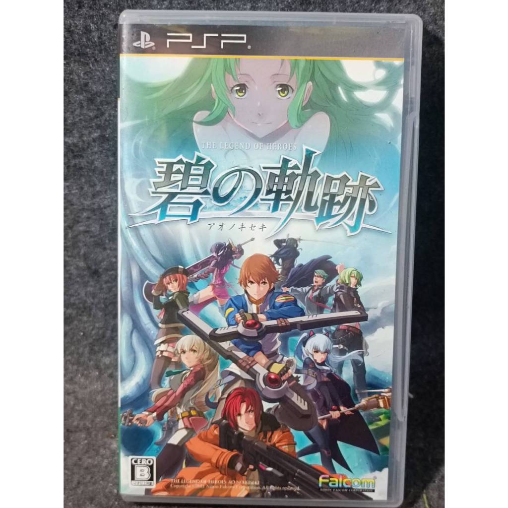แผ่นแท้ PSP โซน ญี่ปุ่น Eiyuu Densetsu: Ao no Kiseki