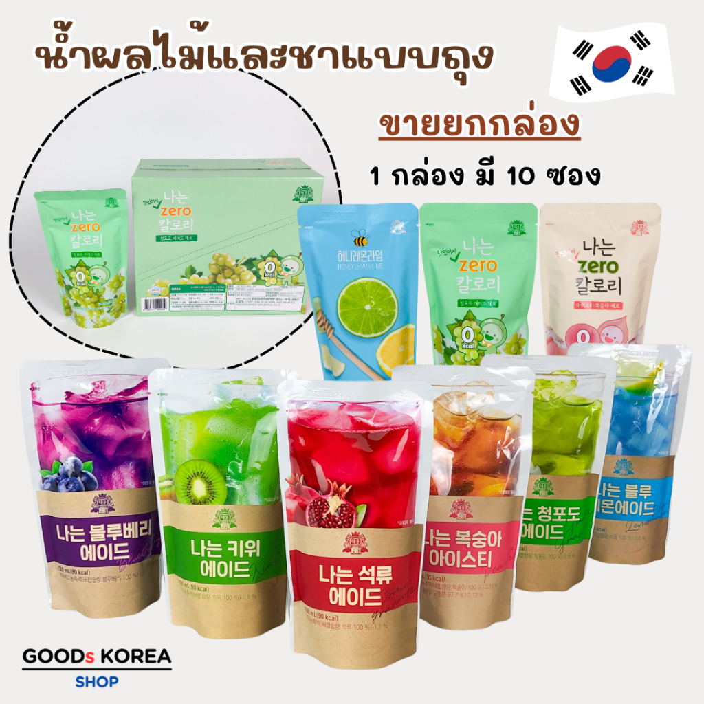 Iced Tea น้ำถุงเกาหลี 230ml 1 แพ็ค 10 ถุง น้ำซองเกาหลี น้ำผลไม้เกาหลี เครื่องดื่มสำเร็จรูป
