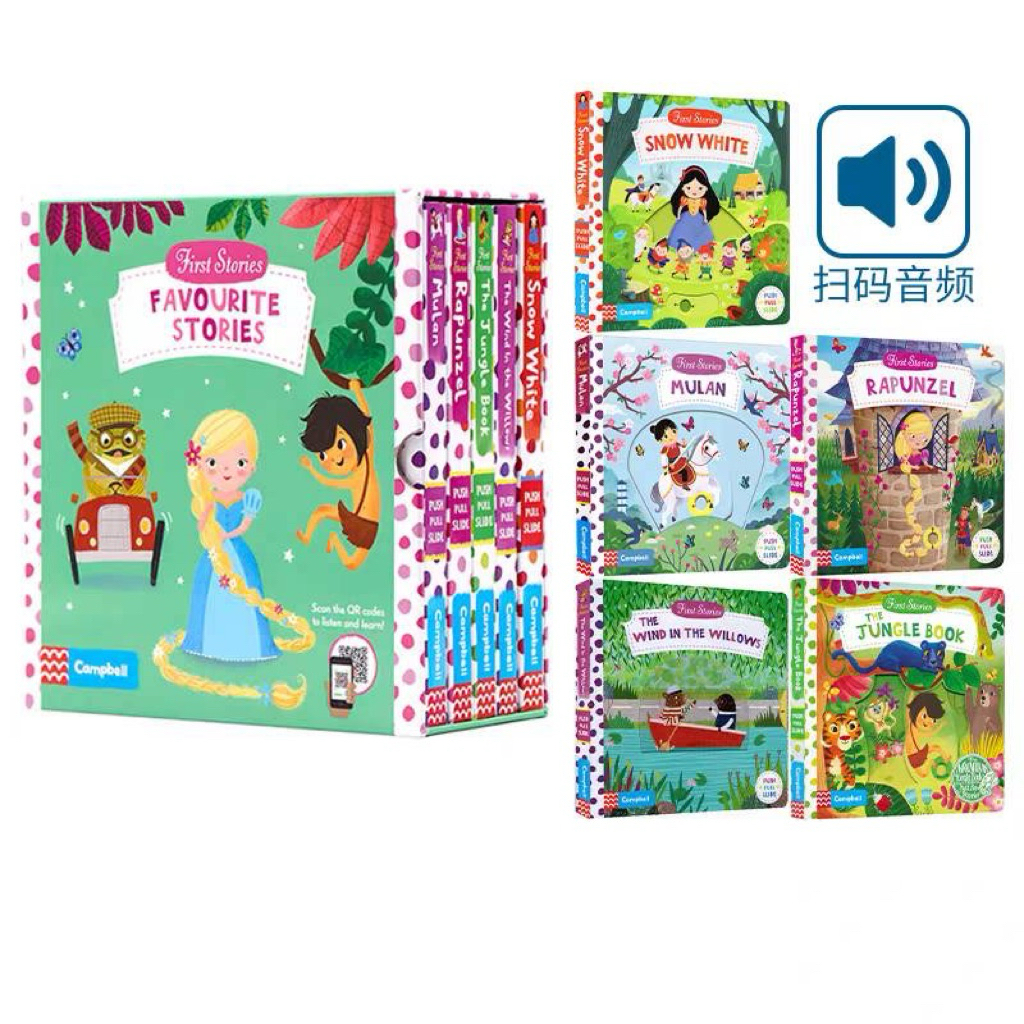 box set 5 เล่ม หนังสืออ่านภาษาอังกฤษ campbell first stories push and pull slide book หนังสือเลื่อนขยับ board book