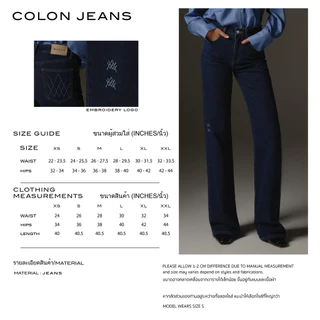 WACAY - Colon Jeans กางเกงยีนส์