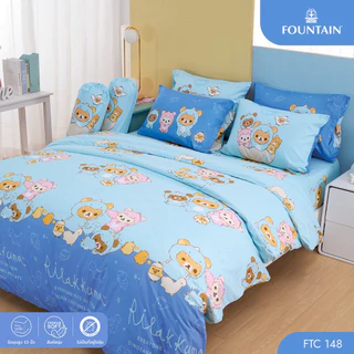 Fountain FTC148 การ์ตูน Rilakkuma ลิขสิทธิ์แท้ San-X สัมผัสนุ่มลื่น ชุดเครื่องนอนฟาวน์เทน ผ้าปูที่นอน ผ้านวม