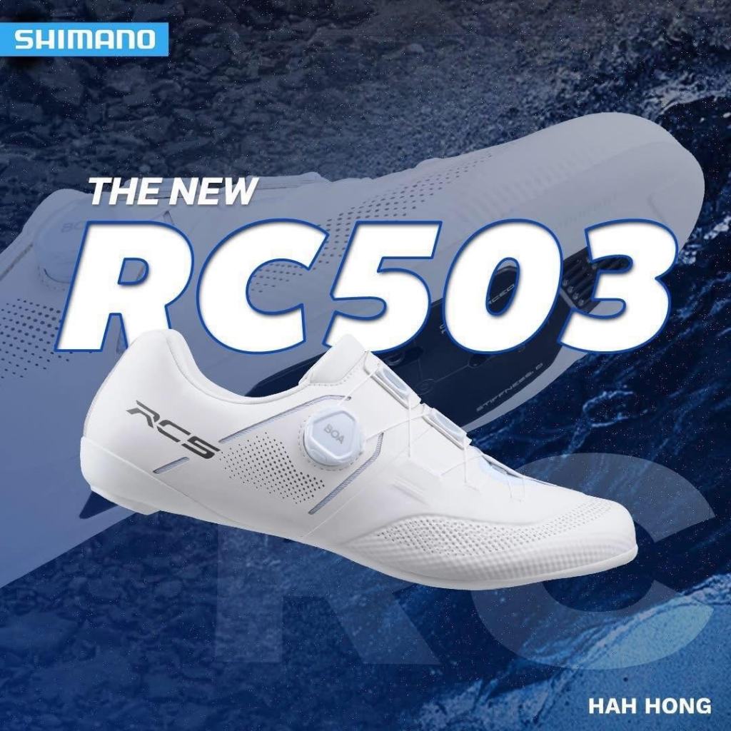 Shimano RC503 รองเท้าปั่นจักรยาน สีขาว