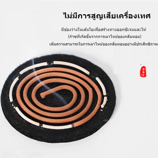 5/10PC แผ่นรองเตาเผาธูปกันไฟ ขนาดเส้นผ่านศูนย์กลาง7.5ซม แผ่นสำลีกันไฟ แผ่นทนความร้อน อุปกรณ์สำหรับเตาเผาธูป
