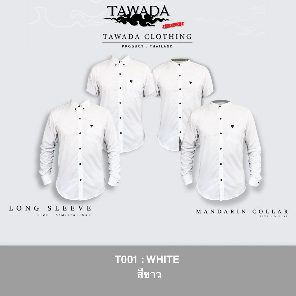 เสื้อเชิ้ตแฟชั่นทรงสีขาวทรง Slimfit ผ้า Oxford Cotton100% แบรนด์ TAWADA รุ่น T001-WHITE