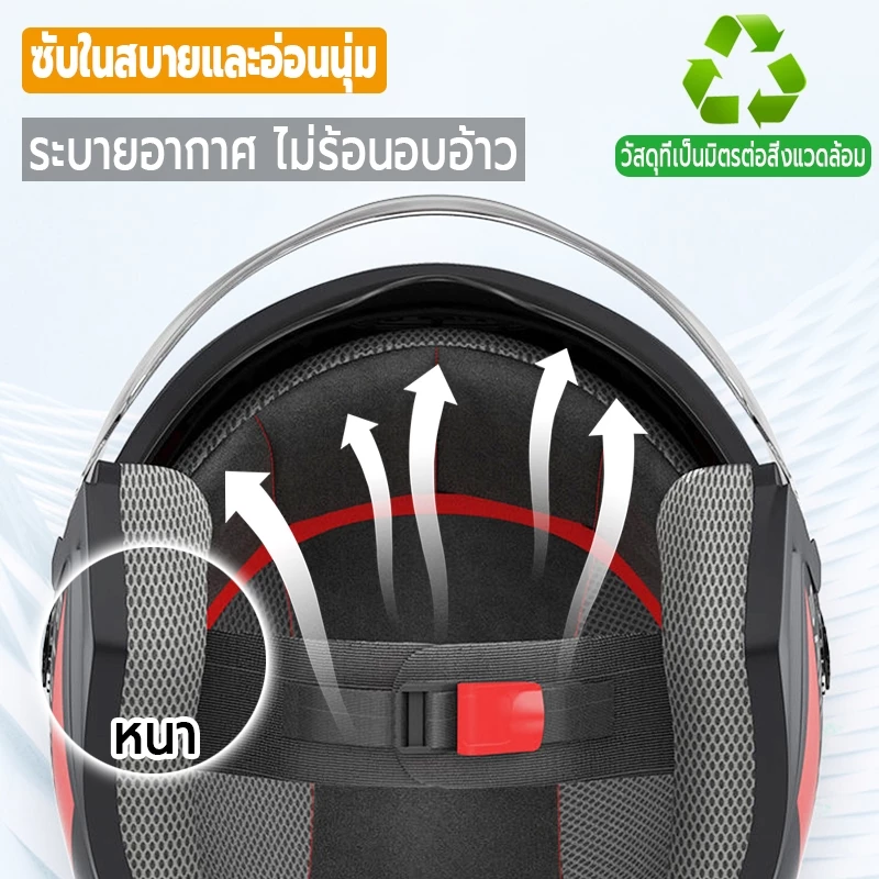 【แว่น2ชั้น 4 สี】2026 รุ่นอัพเกรด เลนส์สองชั้นอัพเกรด หมวกกันน็อค บังแดด HD ระบายอากาศ สะดวกสบาย thumbnail 8