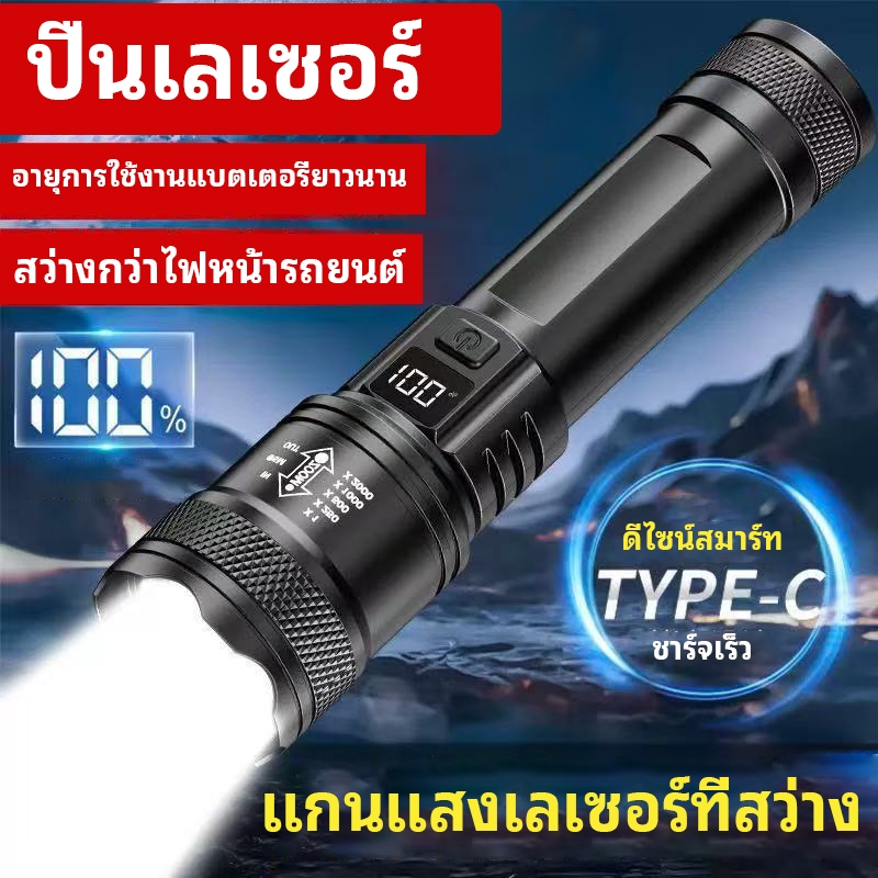ไฟฉายพกพา จอแสดงผล Led อัจฉริยะ ไฟฉาย กันน้ํา ชาร์จใหม่ได้ ซูมไฟฉายสว่าง เ ดินป่า