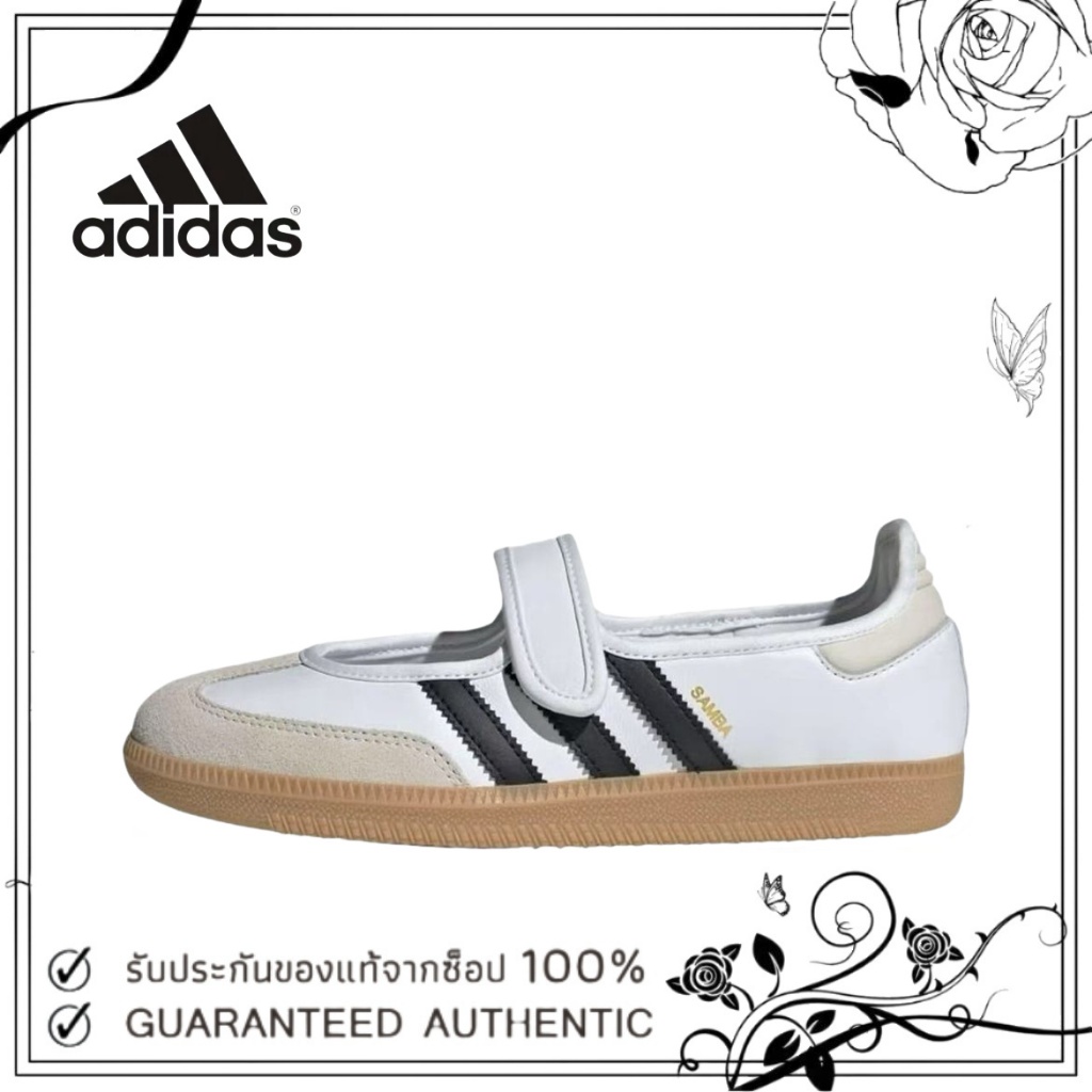 💕ของแท้ 100 %💕 adidas originals Samba OG Jane JR1402 สีขาว