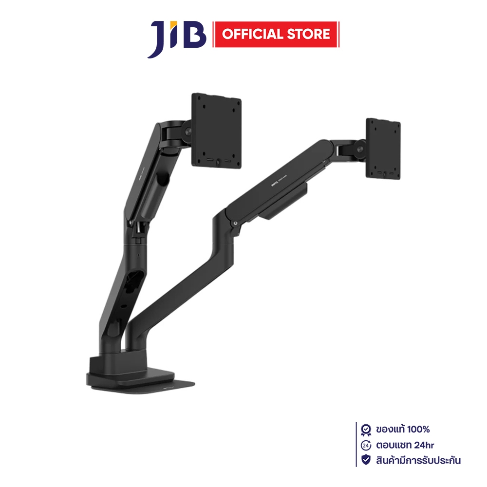 MONITOR ARM (ขาตั้งจอ) BENQ BDH01 - BLACK