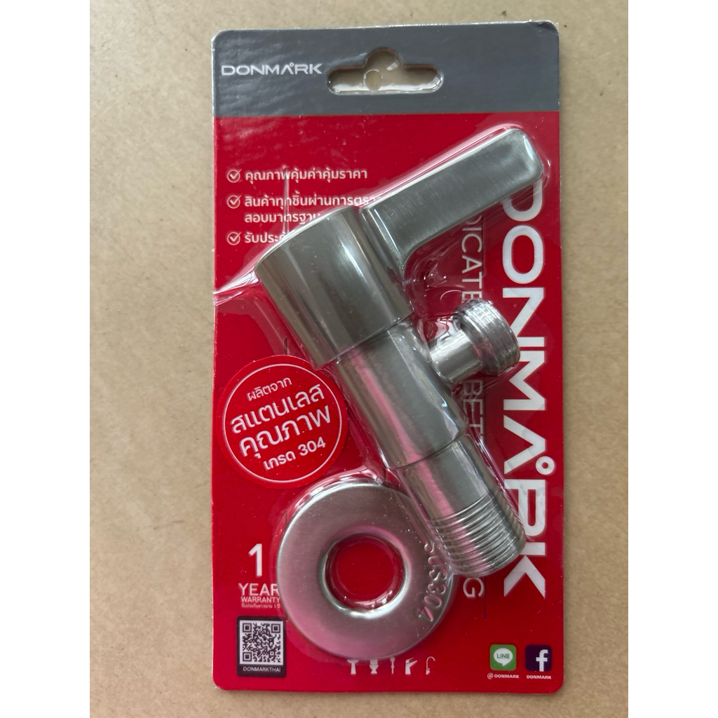 Donmark วาล์วลอยฝักบัวสเตนเลส304 รุ่น RS-2421
