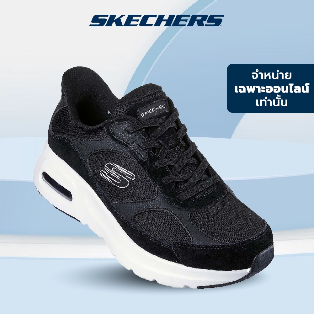Skechers สเก็ตเชอร์ส รองเท้าผู้ชาย Men Online Exclusive Skech-Air Court Sport Shoes - 233096-BKW