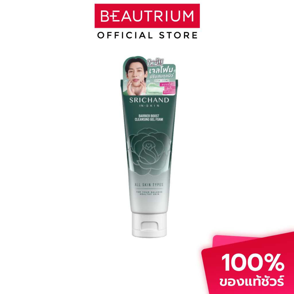 SRICHAND Barrier Boost Cleansing Gel Foam ผลิตภัณฑ์ทำความสะอาดสำหรับผิวหน้า 100ml