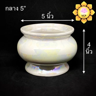 กระถางธูป กลม ขาวมุก เซรามิก ขนาด 3/4/5/6/7/8 นิ้ว