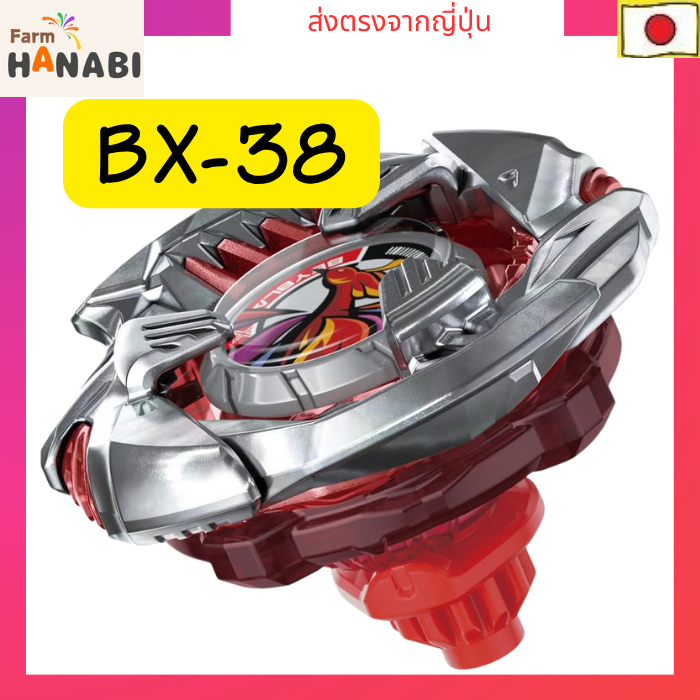 [ของแท้] BEYBLADE X BX-38 Booster Crimson Garuda 4-70TP [จัดส่งตรงจากญี่ปุ่น]