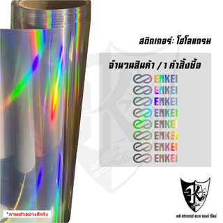 สติกเกอร์ENKEI (1ชุด8ชิ้น)ติดล้อแม็ก สะท้อนแสง💯%️แบบตัดพร้อม…