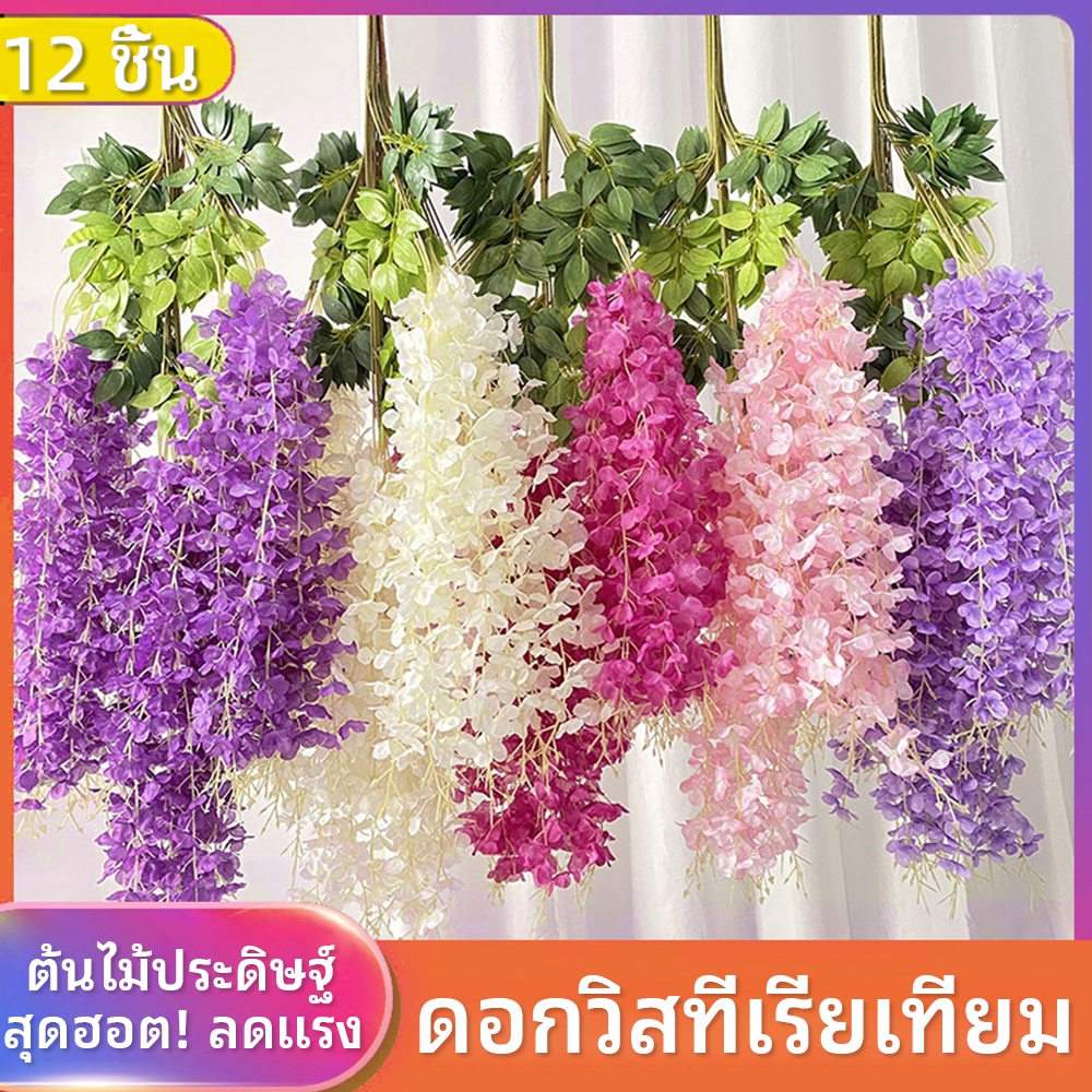 110เซนติเมตรวิสทีเรียดอก ดอกไม้ปลอม ดอกไม้ประดิษฐ์ ช่อดอกไม้ ตกแต่งงานแต่งงาน