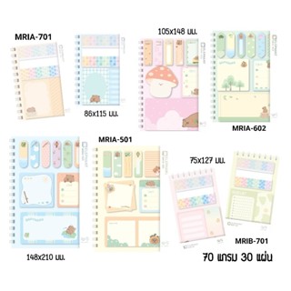 Elephant สมุดสันห่วงพลาสติก Mellow Ring ขนาด A5, A6, A7 และ …