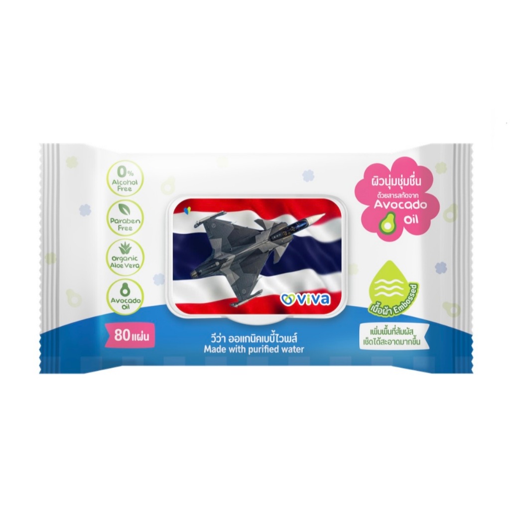 ViVa วีว่า Prebiotic Baby Wipes / Organic Baby  (ยกลัง) ลายGripen