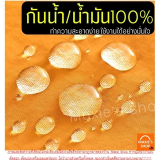 🔥ส่งฟรี🔥 ผ้ากันเปื้อน WANNA กันน้ำ กันน้ำมัน 100% มี5สี! ผ้ากันเปื้อนร้านกาแฟ ผ้ากันเปื้อนทำอาหารผ้ากันเปื้อนทำอาหาร ช