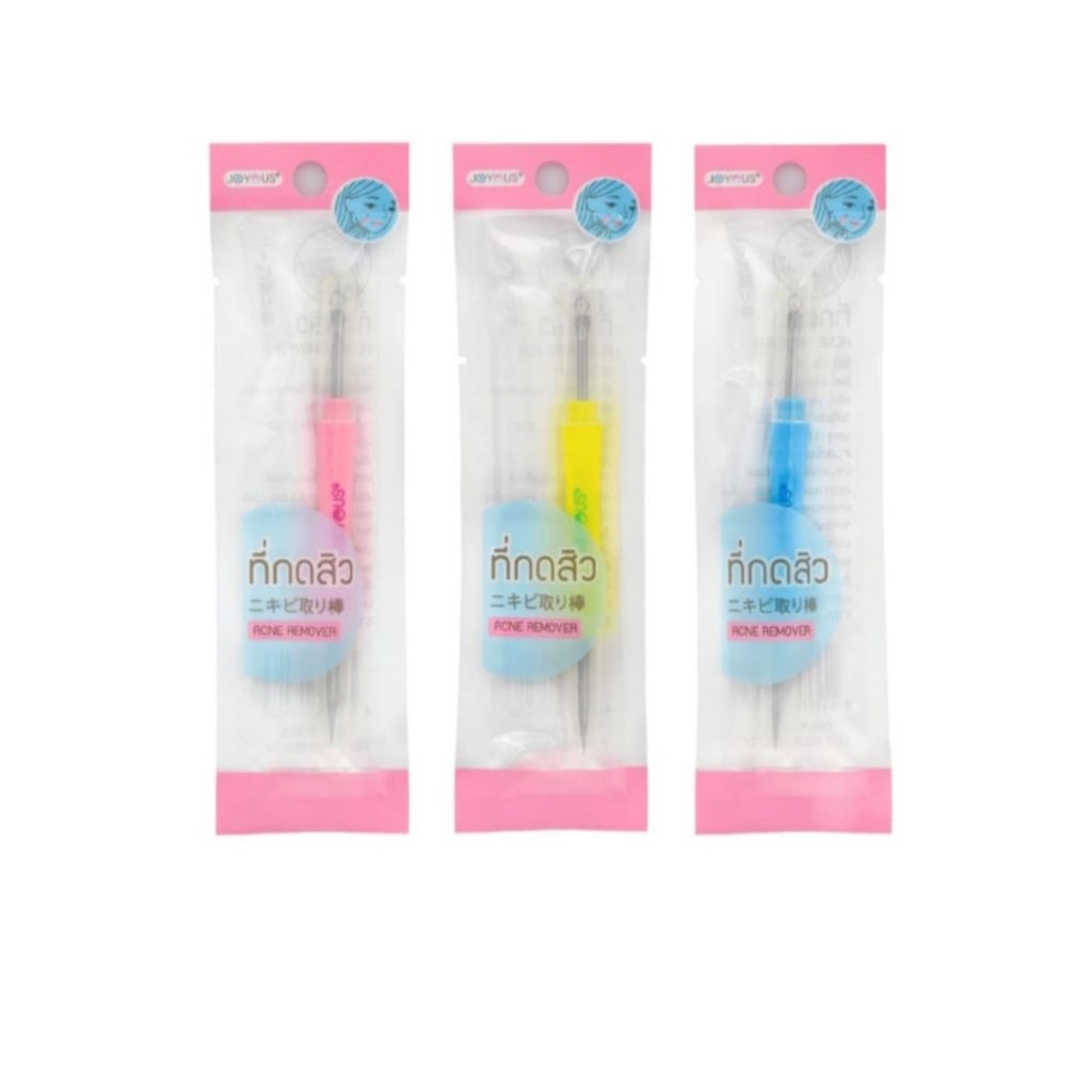 1 ด้าม ที่กดสิว จอยอัส คละสี  joyous acne pimple poper อย่างดี ของแท้