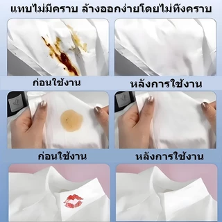 น้ำยาขจัดคราบน้ำมันบนเสื้อผ้า สเปรย์ทำความสะอาดเสื้อผ้า สเปรย์ทำความสะอาดเสื้อผ้าแบบซึมลึก น้ำยาขจัดคราบแบบซึมลึก