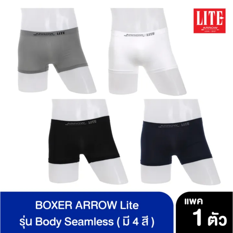 กางเกงในบ๊อกเซอร์ ซิมเลส arrow lite