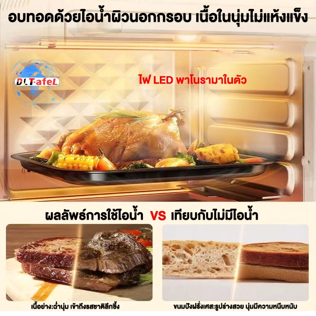 DLT-afel หม้อทอดไร้น้ํามัน 20L เตาอบเครื่องเดียว แทนได้ 8 เครื่อง ตัวเครื่องสแตนเลส หม้อทอดไร้มัน รับประกันตลอดชีวิต thumbnail 9