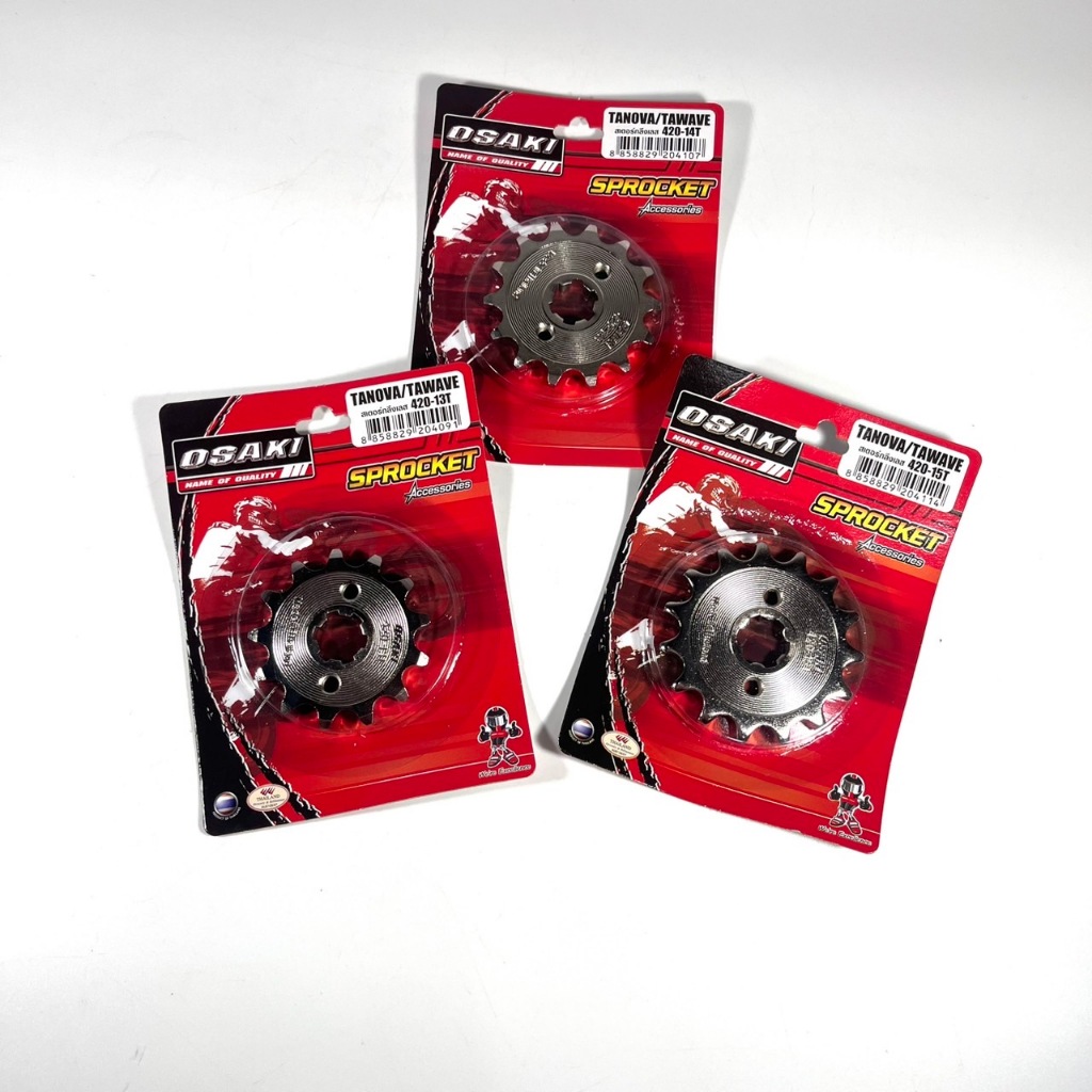 สเตอร์หน้ากลึง (OSAKI) NOVA WAVE110 WAVE125 DREAM MSX125 เวฟทุกปี 420และ415 เลือกเบอร์ได้