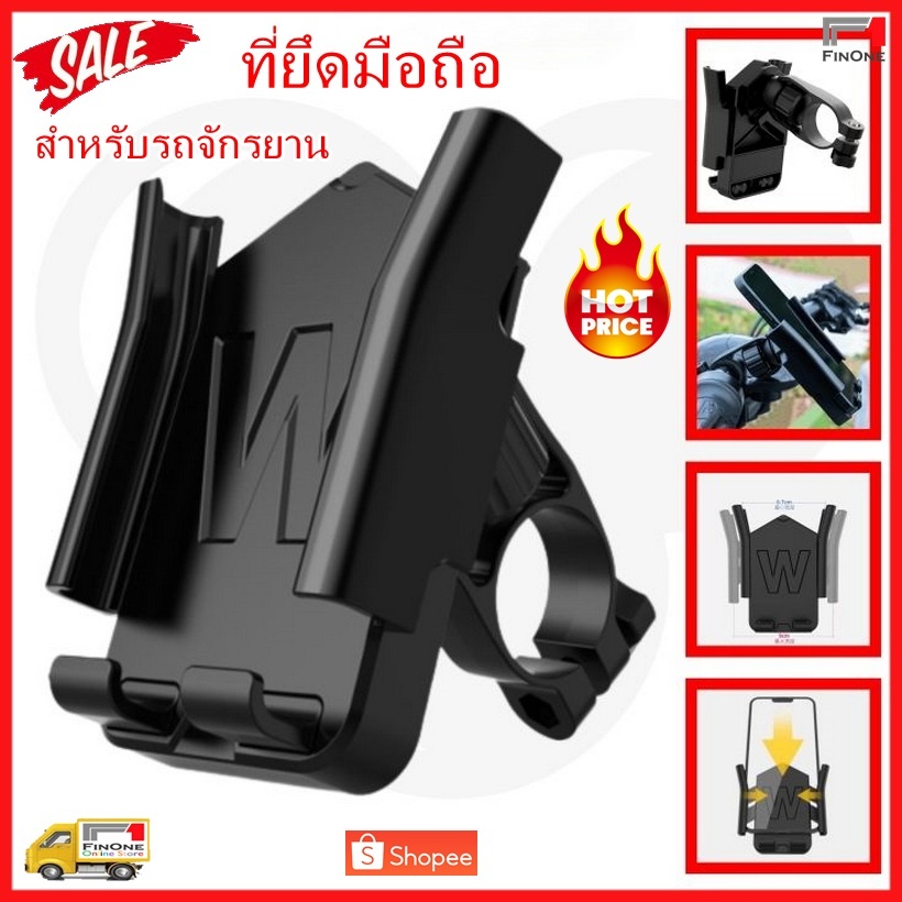 Fin1 ที่ยึดโทรศัพท์มือถือเพื่อรถจักรยาน ออกกำลังกายได้สะดวกใช้วัสดุABSเกรดดี ใช้ง่าย Bicycle Mobile 