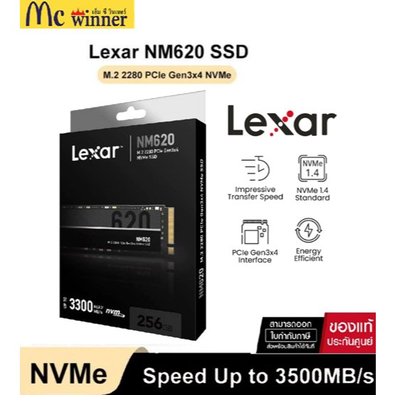 Lexar NM620 256GB Internal SSD (เอสเอสดี ภายใน) M.2 2280 PCIe NVMe Gen3x4 RW3500/1300MB/s (LNM620X25