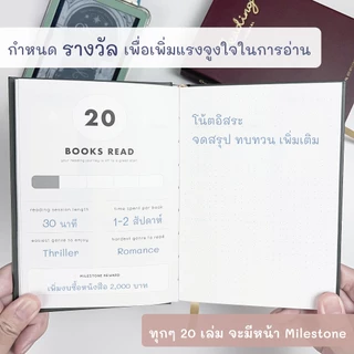 Reading Journal ชาเลนจ์อ่านหนังสือ 100 เล่ม 📚 100 Book Challenge รีวิวหนังสือ แพลนเนอร์ ไดอารี่