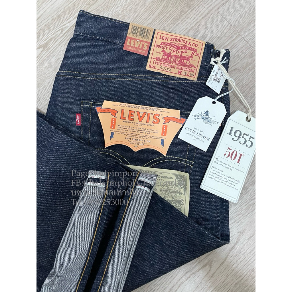 501xx bigE LVC1955  Size38x36 made in usa (deadstock)