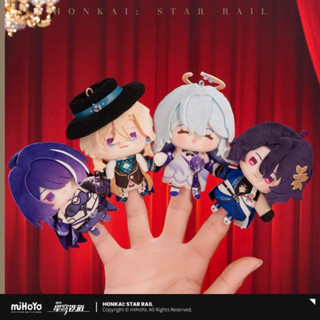 Honkai: Star Rail ตุ๊กตาสวมนิ้วรางดาว สินค้าแท้จากออฟฟิเชียล…