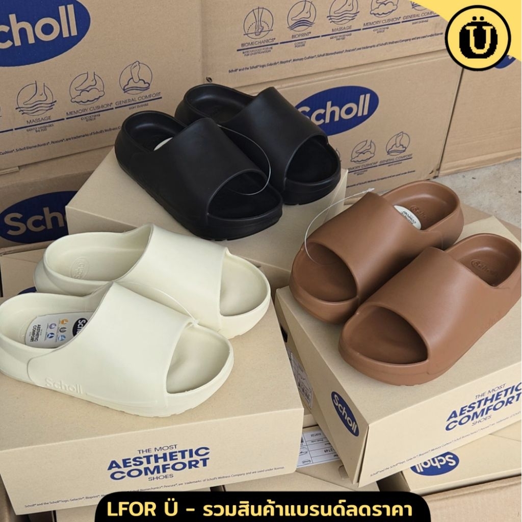 Scholl รองเท้าสกอลล์-Solar โซลาร์ รับประกันสินค้าของแท้ 100%