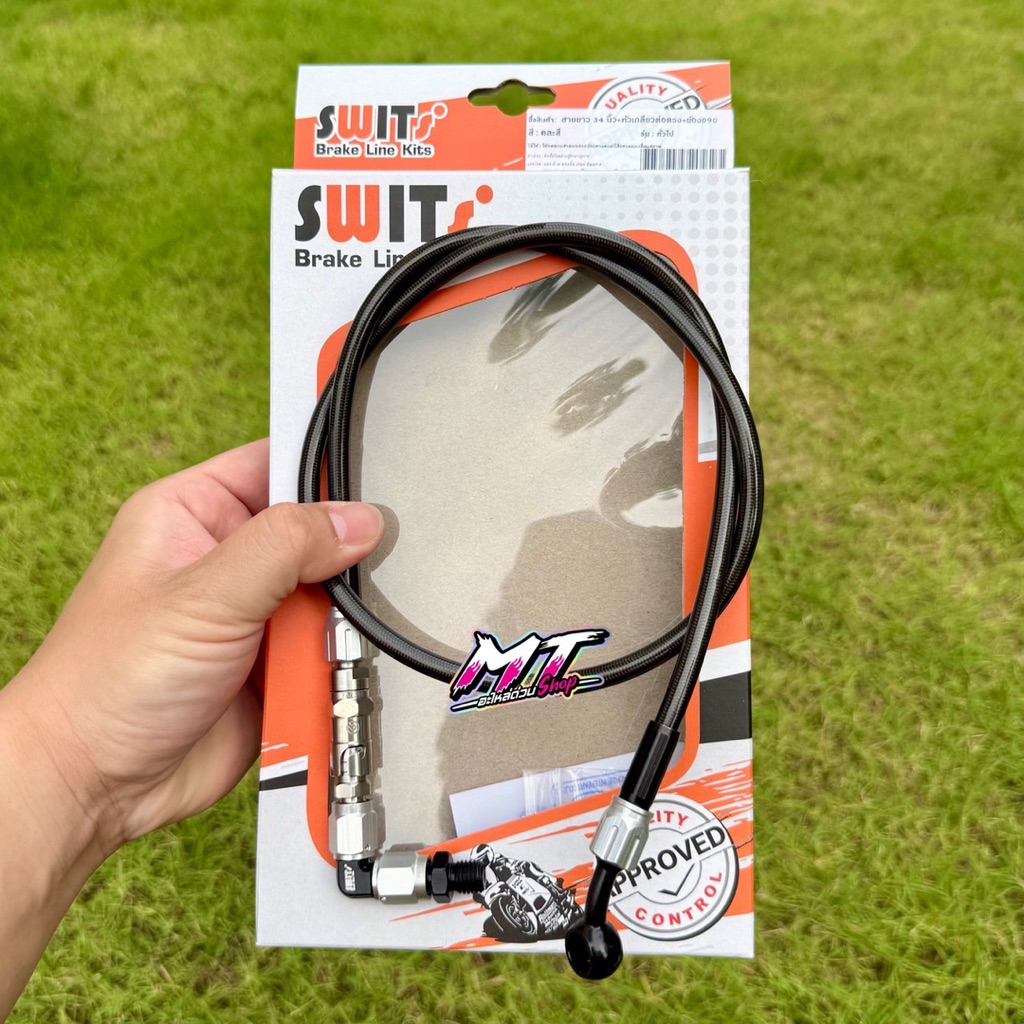 🎉🎉 สายเบรคSwitแท้ 🇹🇭 พร้อมวาวปลดเเสตนเลส ความยาว 34/36 นิ้ว ใส่เวฟ 100/110i/125r-s-i/125i ปลาวาฬ - รูปที่ 3