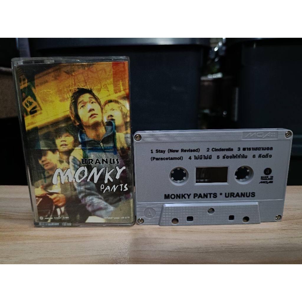 เทป Monky Pants - uranus