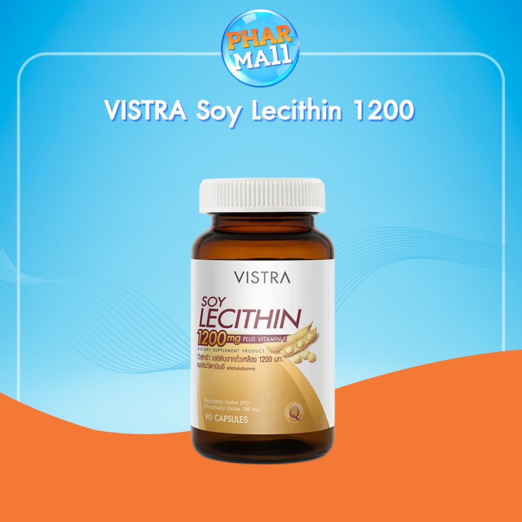 VISTRA Soy Lecithin 1200 mg 90 เม็ด อาหารเสริมสกัดจากถั่วเหลือง บำรุงสมอง ลดคอเลสเตอรอล