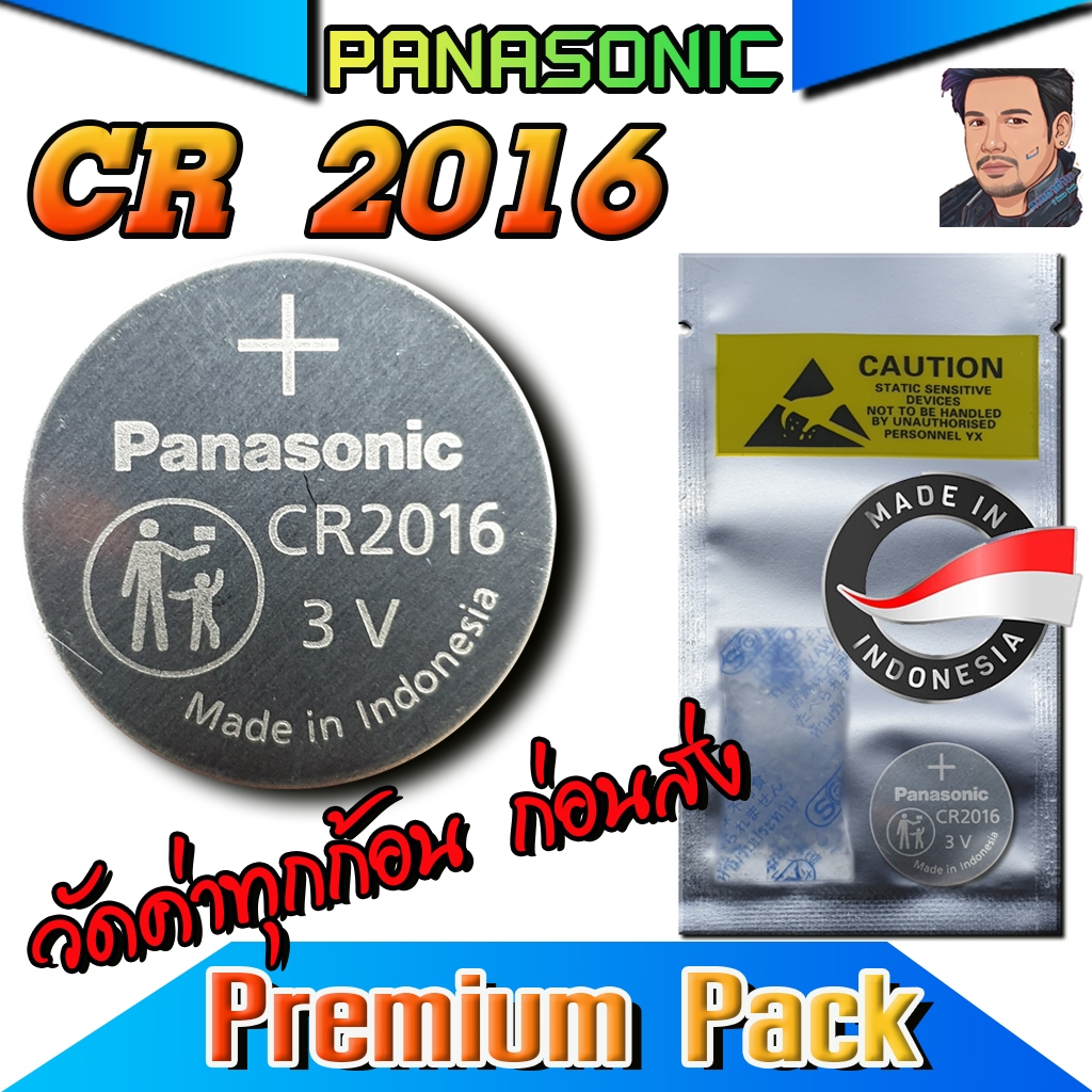ถ่าน แบตกระดุม แท้ Panasonic CR Series แบบ Premium Package วัดค่าแรงดันไฟก่อนส่งทุกก้อน (แพ็ค1ก้อน) ราคา ถูกที่สุด ดีลบีเคเค แกลเลอรีภาพที่ 6