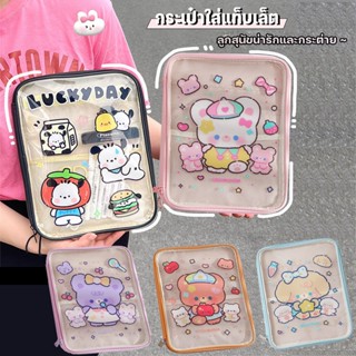 เคสไอเเพด เคสแล็ปท็อป กระเป๋าใส่แล็ปท็อป ผ้าคลุมลายการ์ตูนน่…