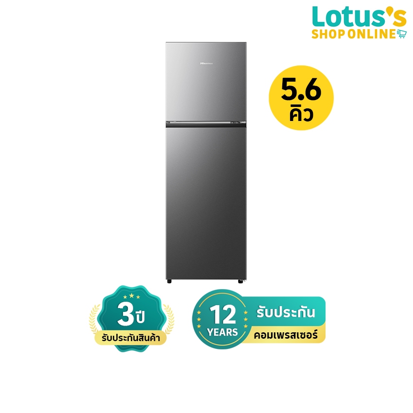 ไฮเซนส์ ตู้เย็น 2 ประตู ความจุ 5.6Q 158 ลิตร รุ่น RT156N1ES HISENSE 2-DOOR REFRIGERATOR 5.6Q 158 LIT